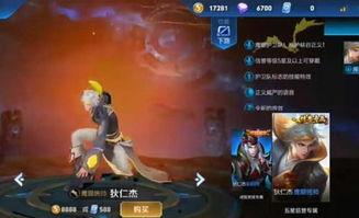 虞姬史诗皮肤爆料最新,华丽舞者，荣耀归来！  第3张