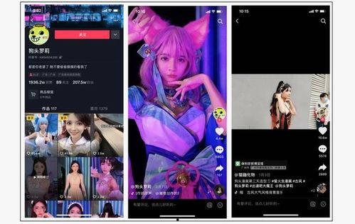 网红对战爆料视频下载,揭秘幕后真相，下载观看全程精彩  第2张