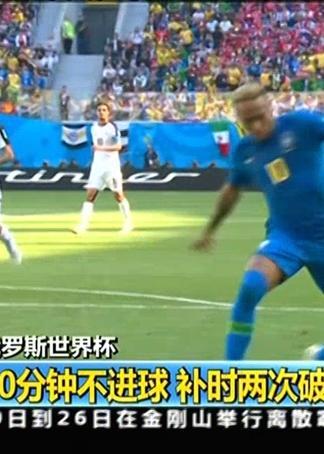 世界杯最新爆料新闻直播,赛程变动与神秘球星加盟揭秘 第2张 世界杯最新爆料新闻直播,赛程变动与神秘球星加盟揭秘 第2张