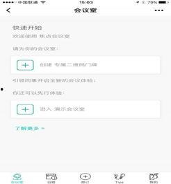 小程序今日焦点爆料,揭秘小程序最新爆料，带你领略科技前沿风采  第3张
