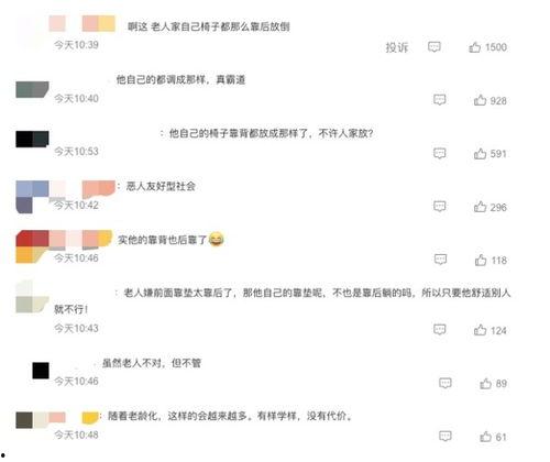 网友爆料杭州日报视频回放,网友爆料事件全程回顾 第1张 网友爆料杭州日报视频回放,网友爆料事件全程回顾 第1张